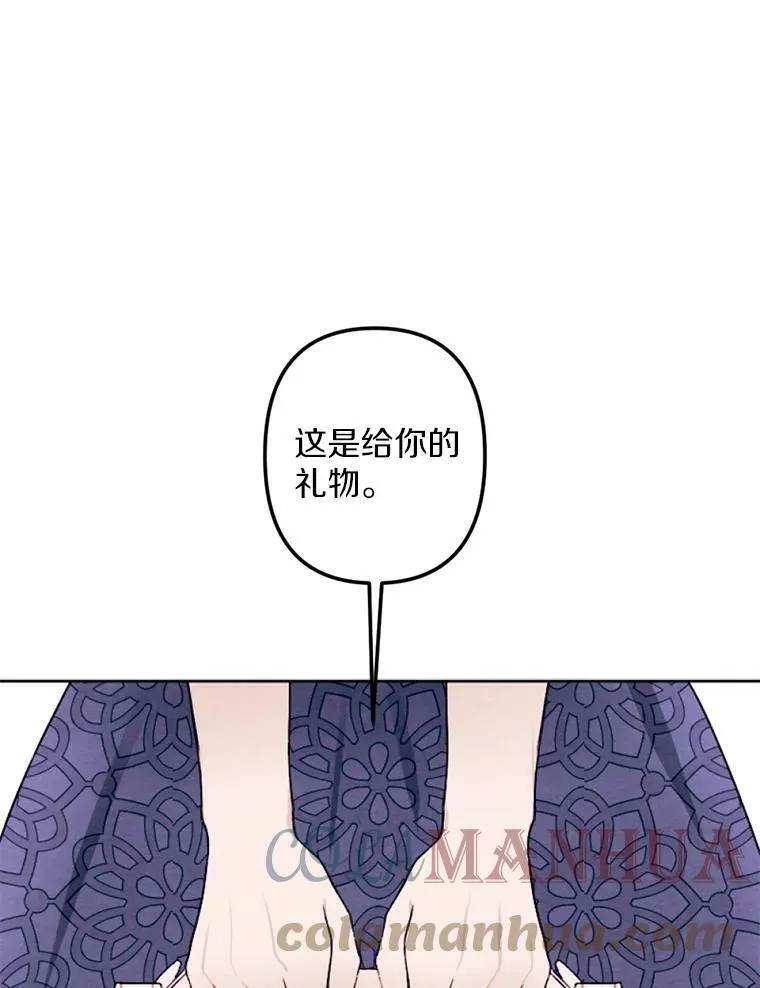 13.胜战归来 第119页
