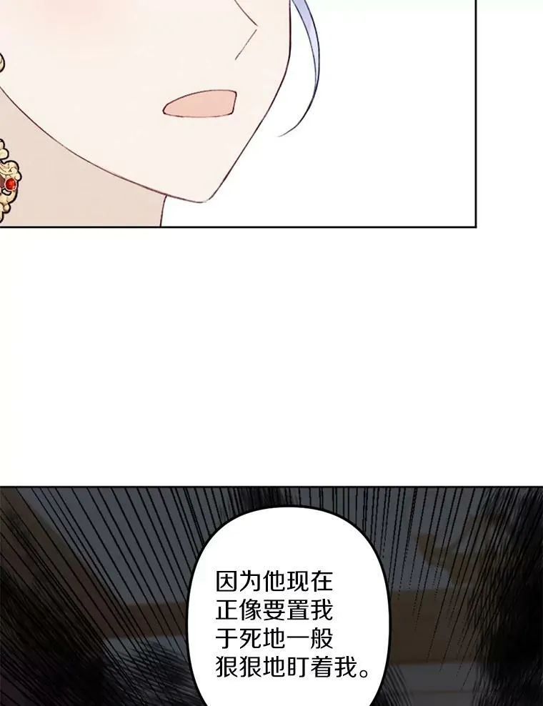 14.告白 第8页
