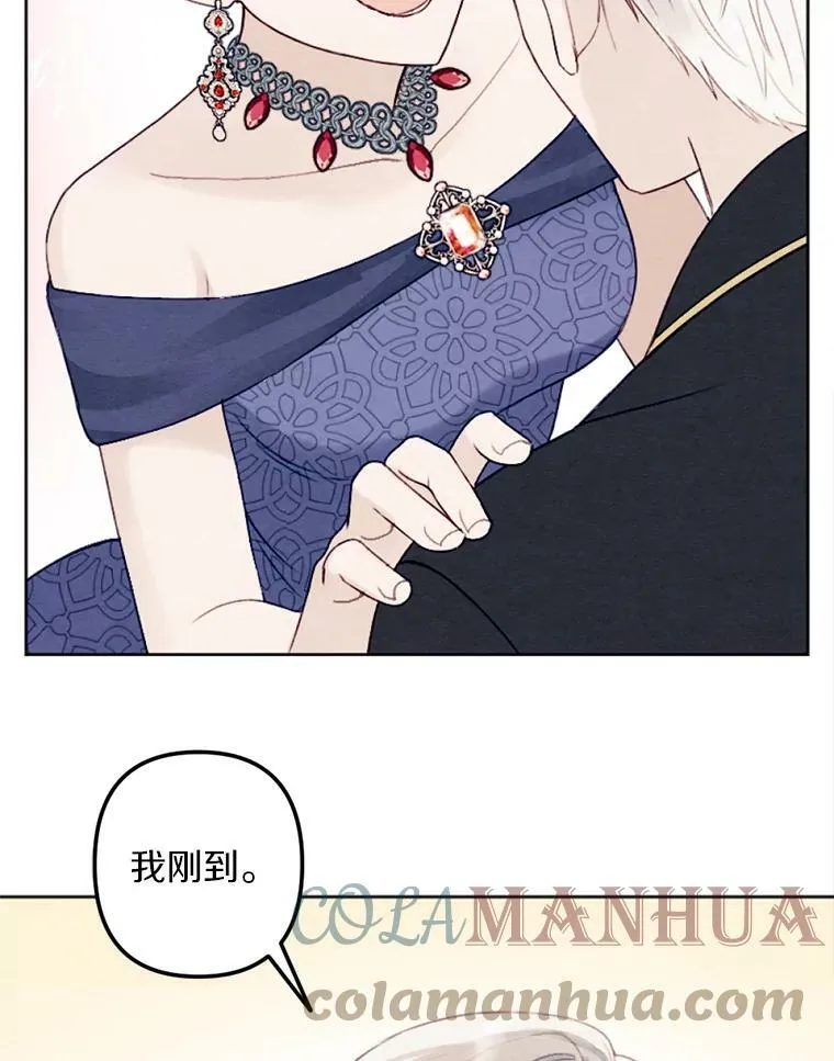 14.告白 第13页