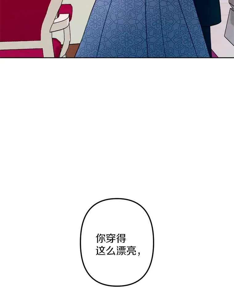 14.告白 第16页