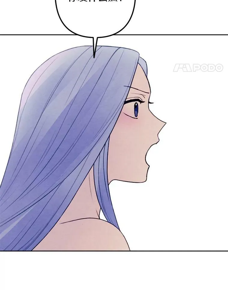 14.告白 第24页