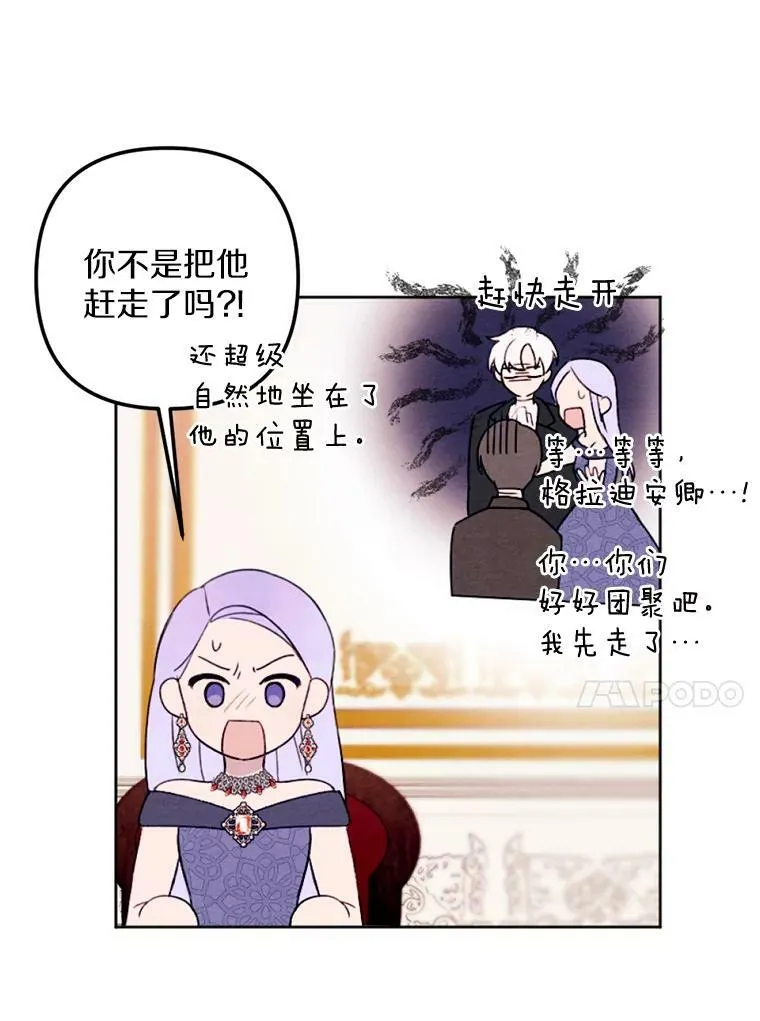 14.告白 第34页