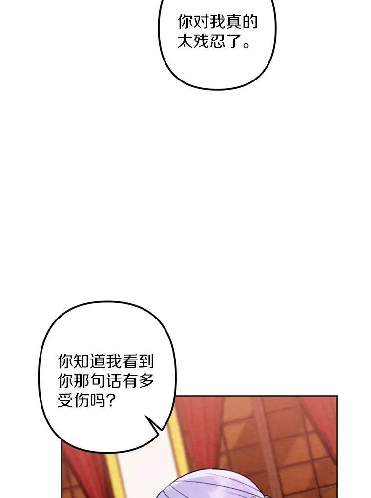 14.告白 第39页