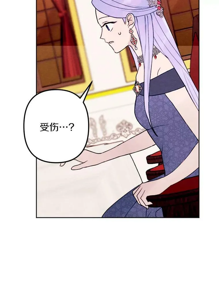 14.告白 第40页