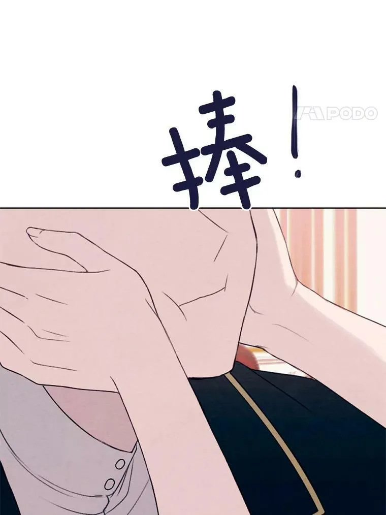 14.告白 第44页