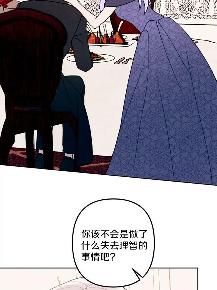 14.告白 第46页