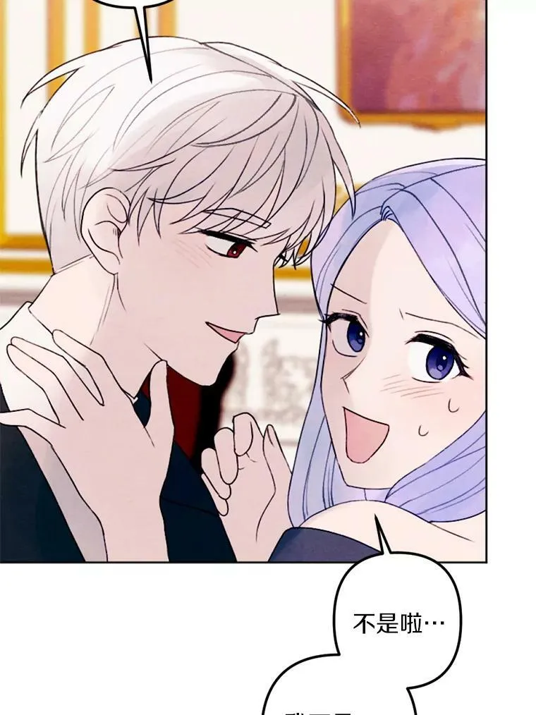 14.告白 第51页