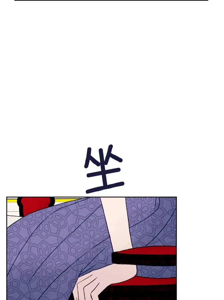 14.告白 第55页