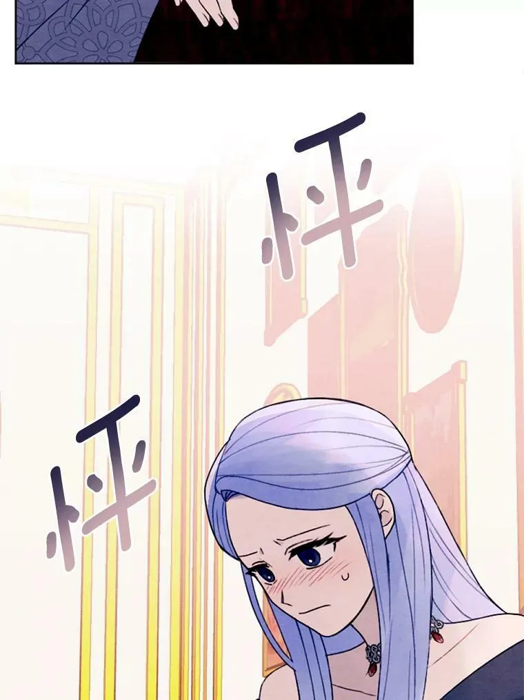 14.告白 第56页