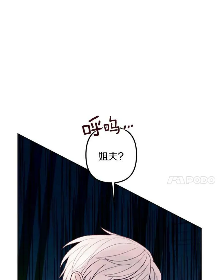 14.告白 第63页