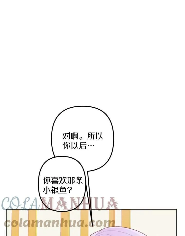 14.告白 第65页