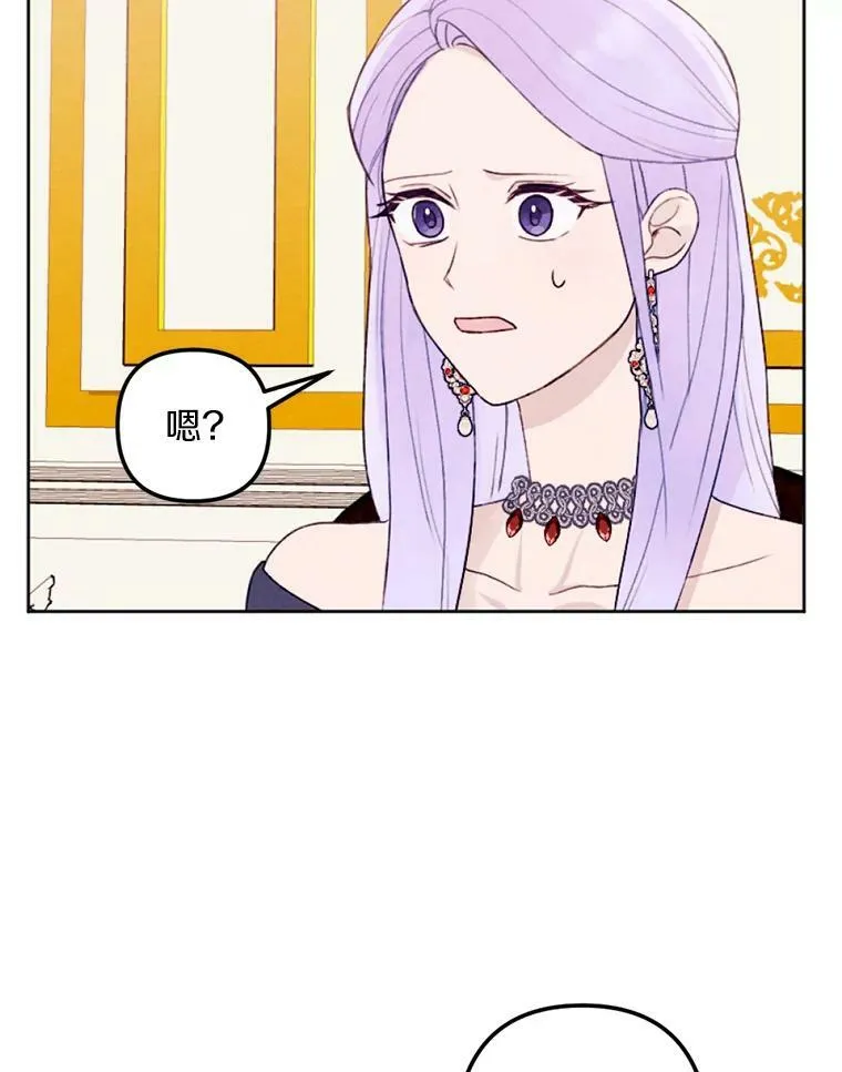 14.告白 第66页