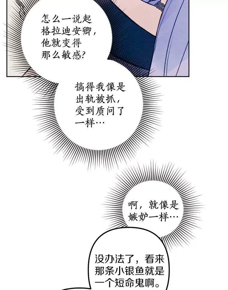14.告白 第68页