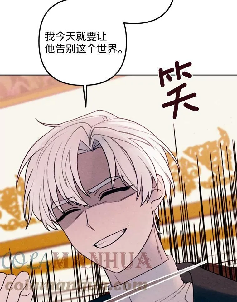 14.告白 第69页