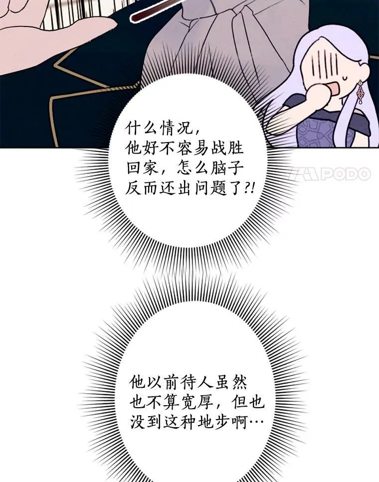 14.告白 第70页