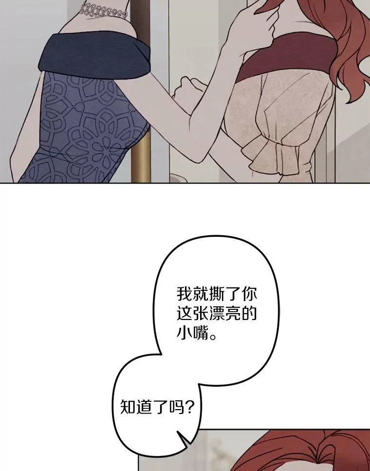 14.告白 第72页