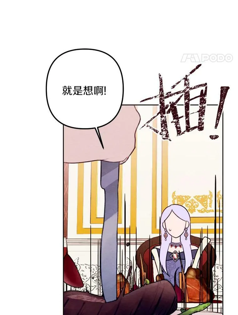 14.告白 第80页