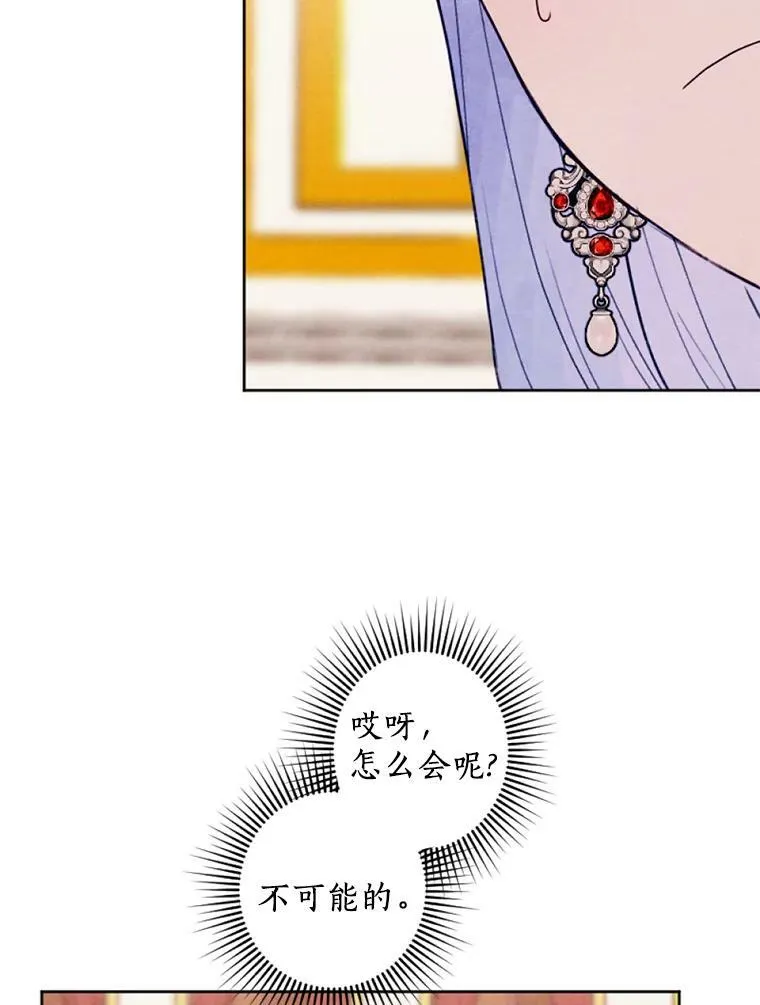 14.告白 第84页