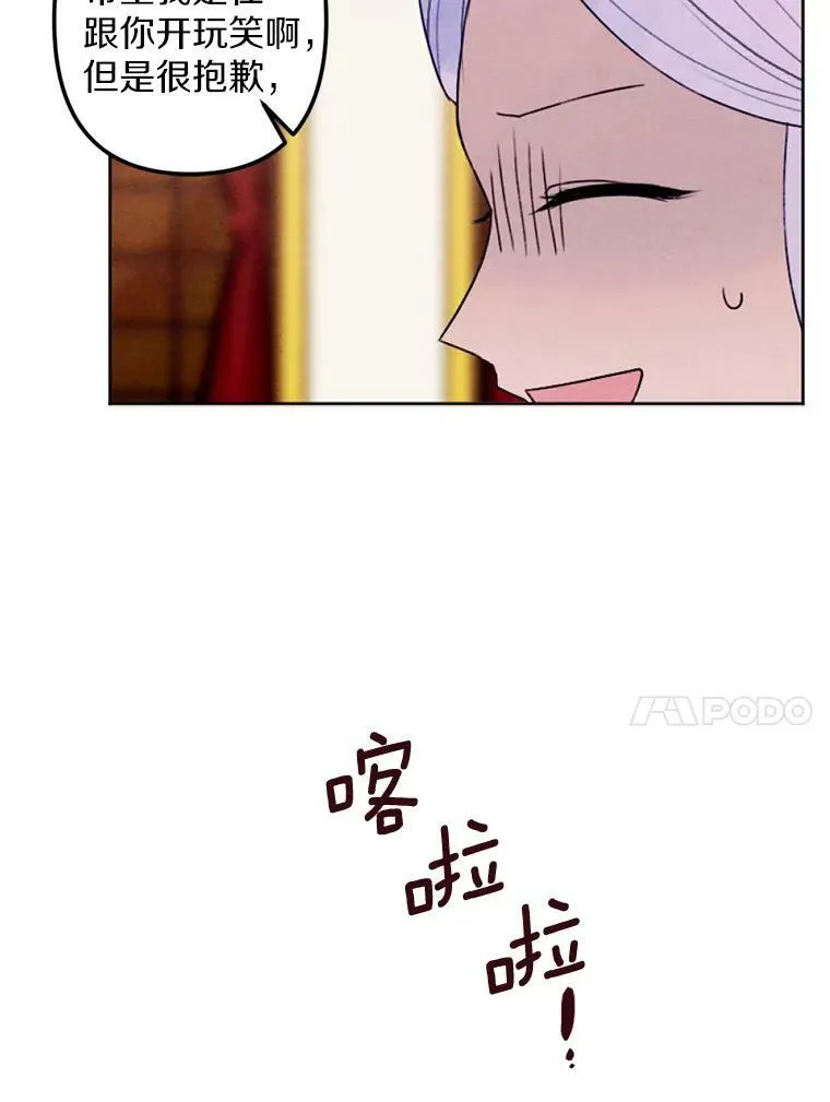 14.告白 第86页