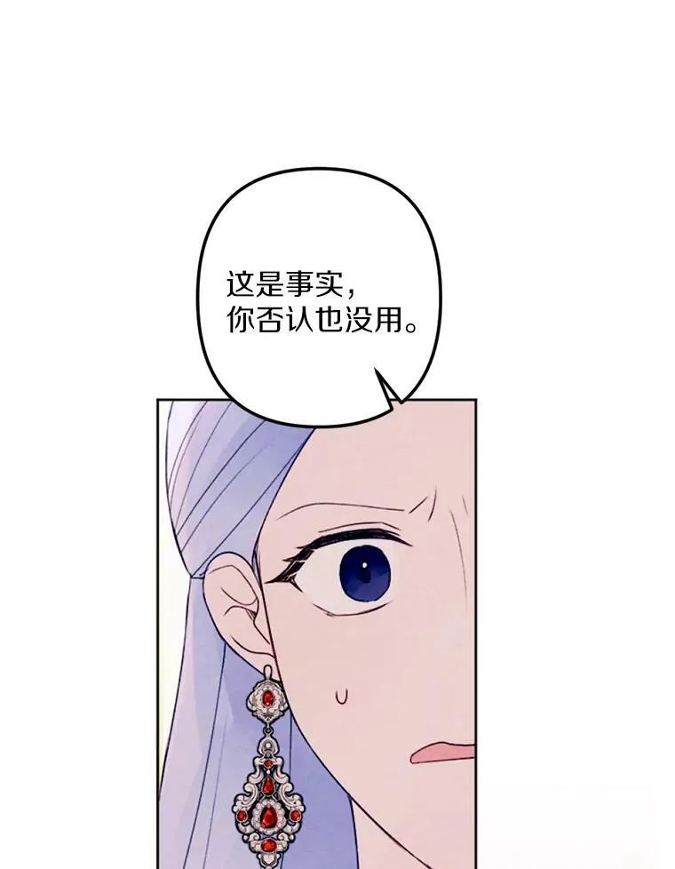 14.告白 第92页