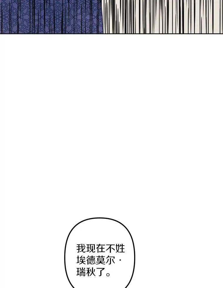 14.告白 第95页