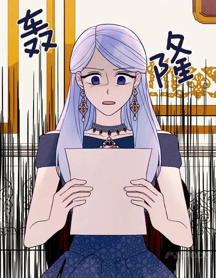 14.告白 第99页