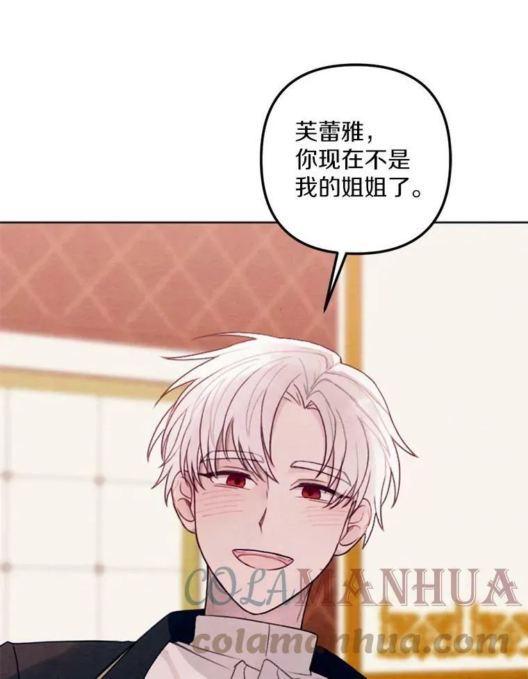 14.告白 第101页