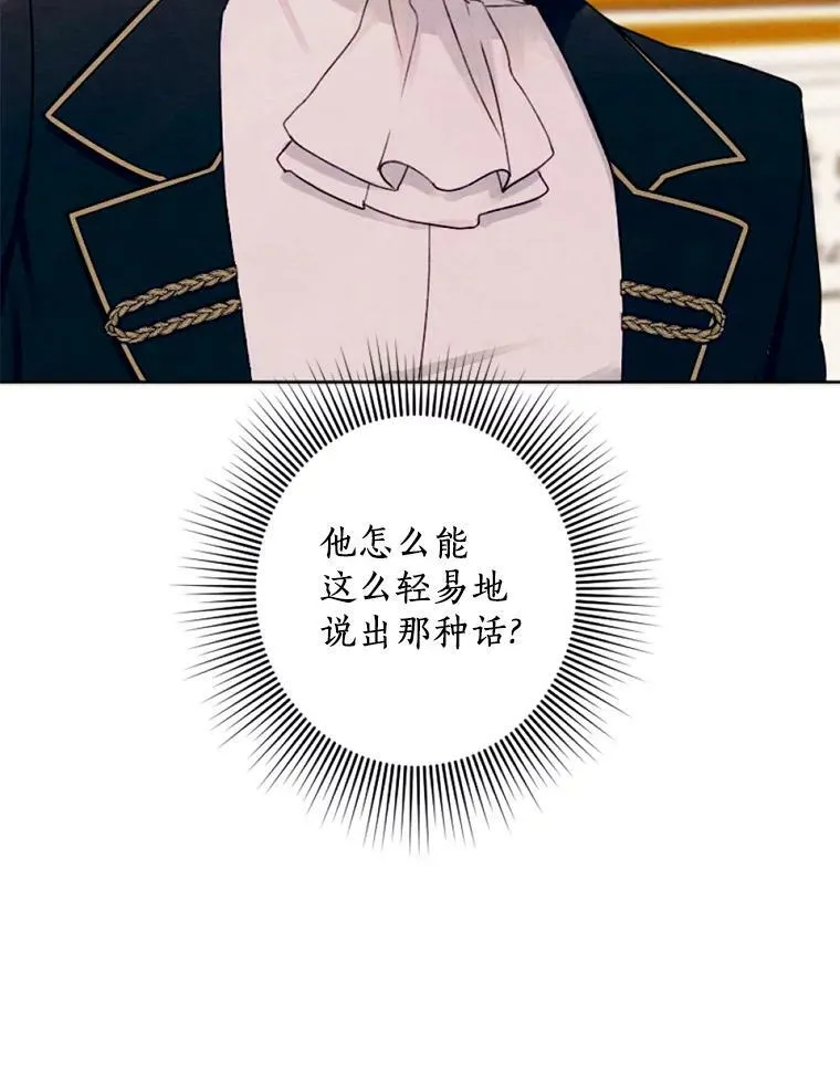 14.告白 第102页