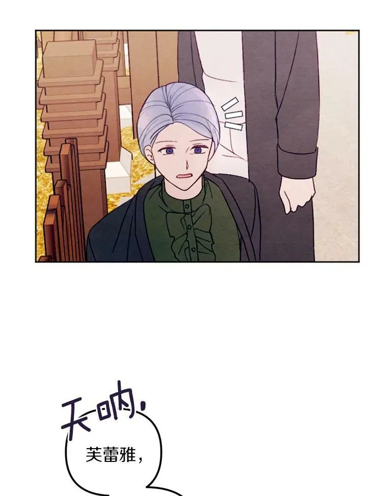 14.告白 第115页