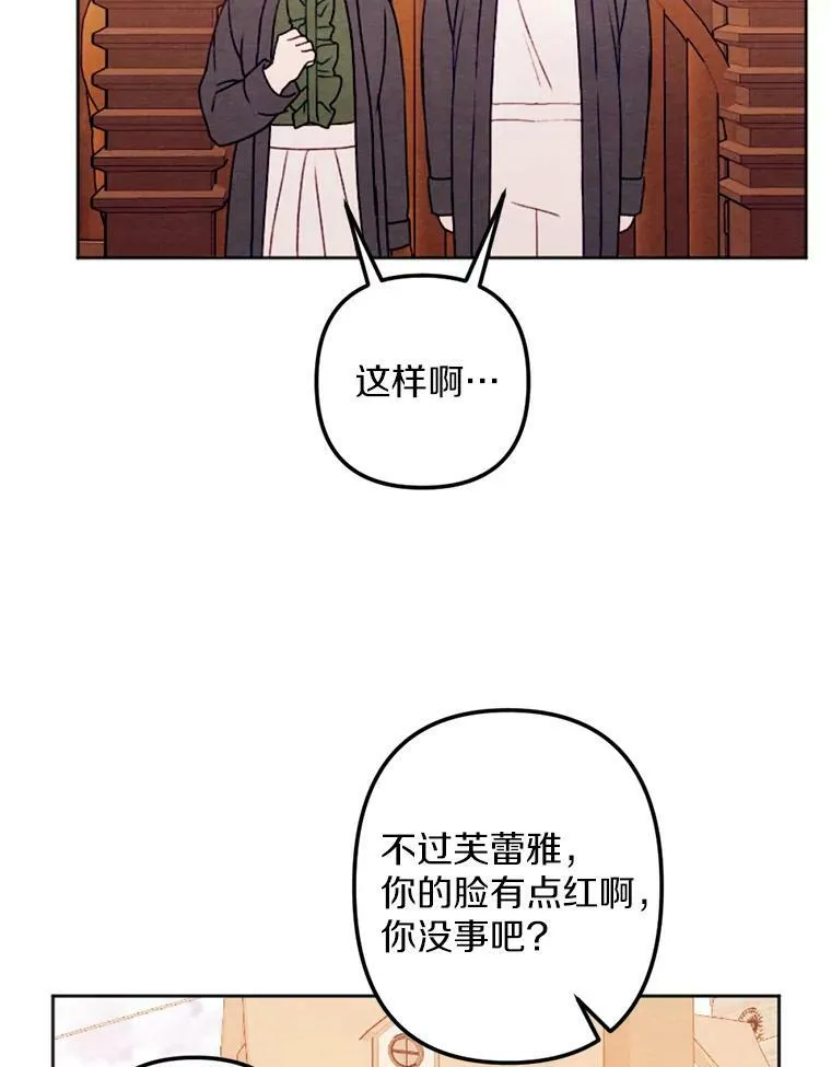 14.告白 第118页