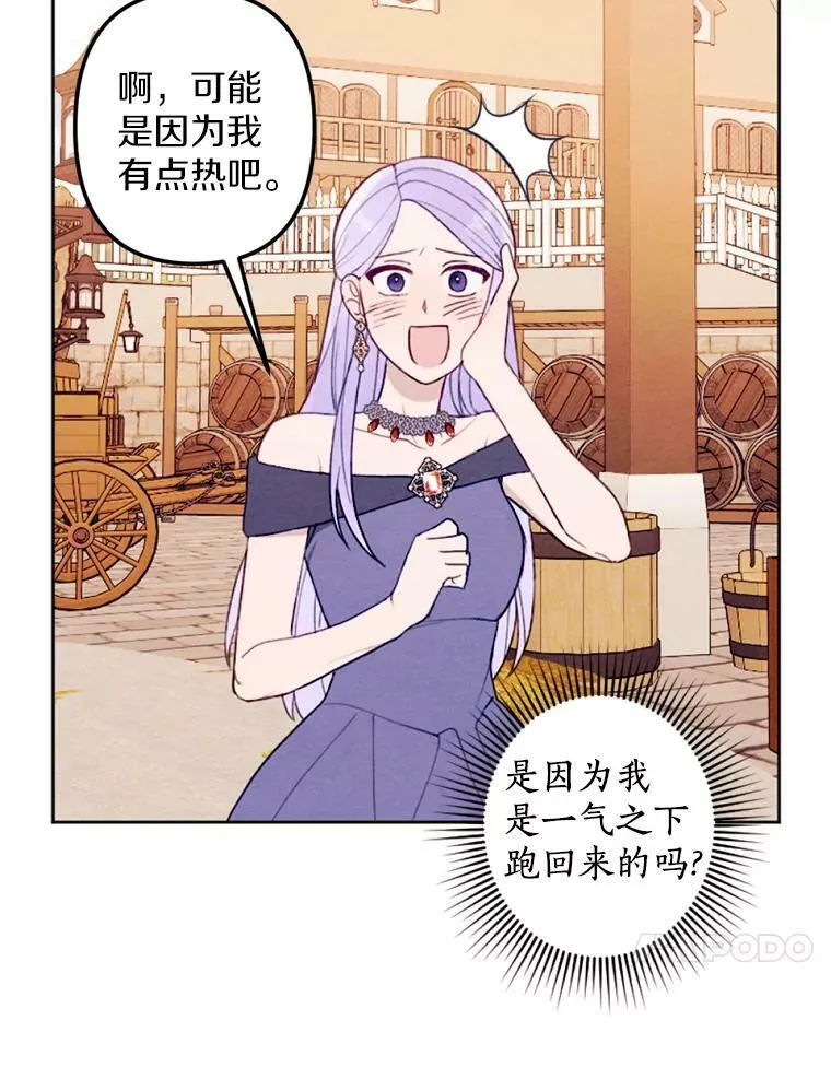 14.告白 第119页