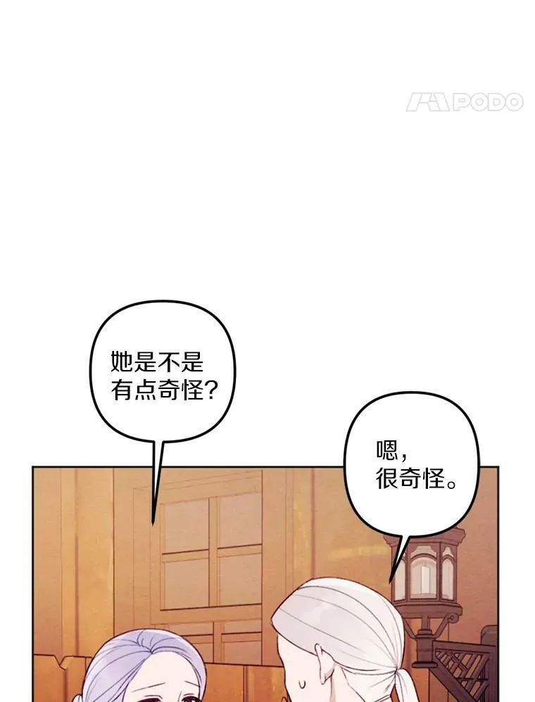 14.告白 第123页