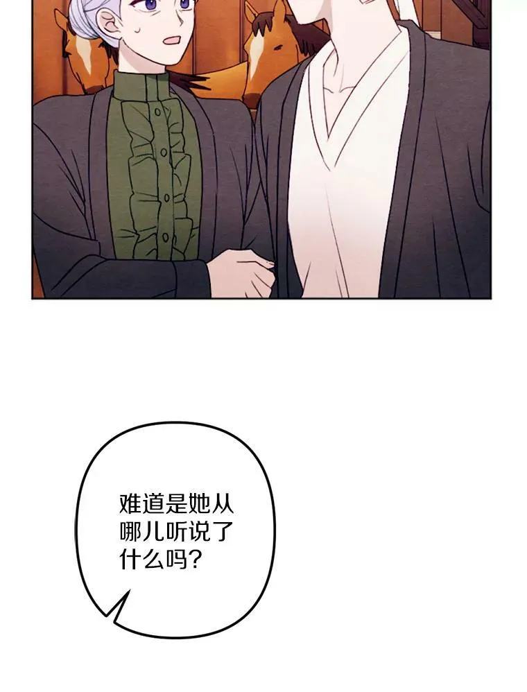 14.告白 第124页
