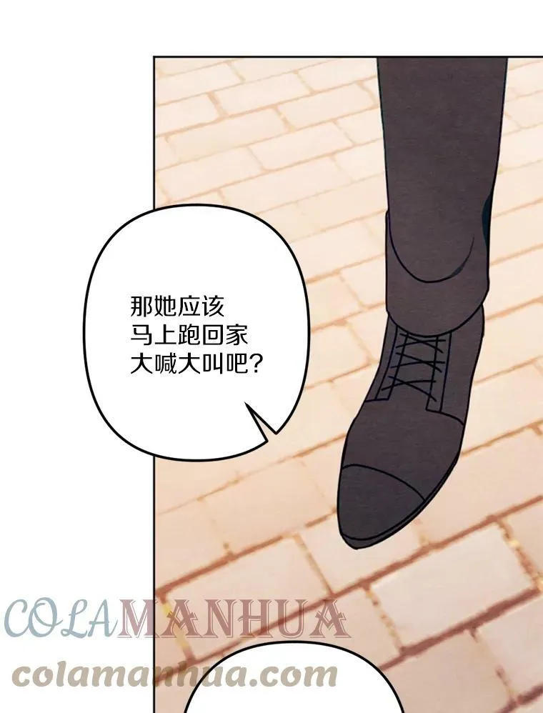 14.告白 第125页