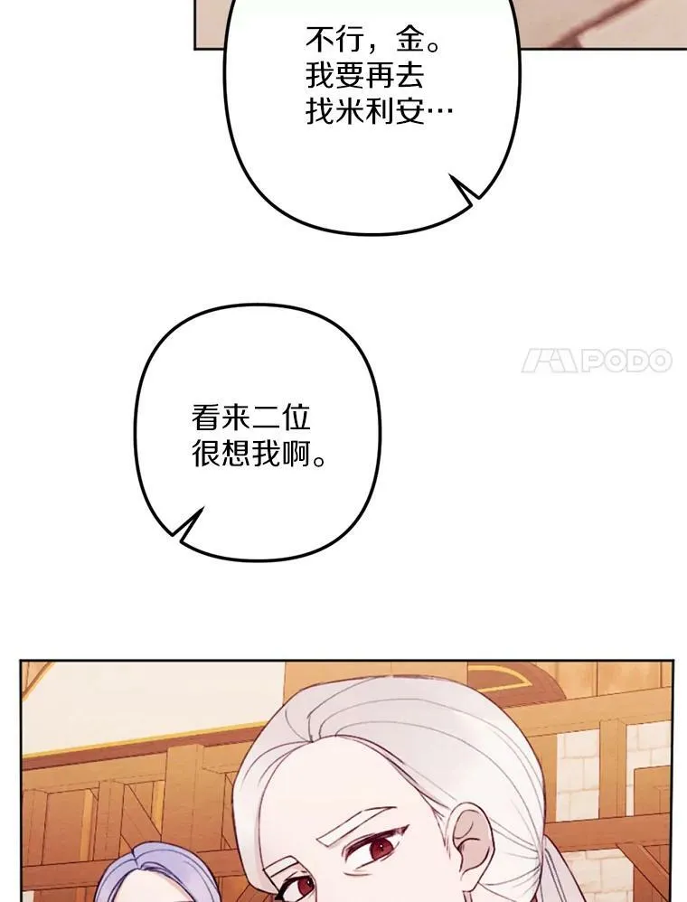 14.告白 第126页