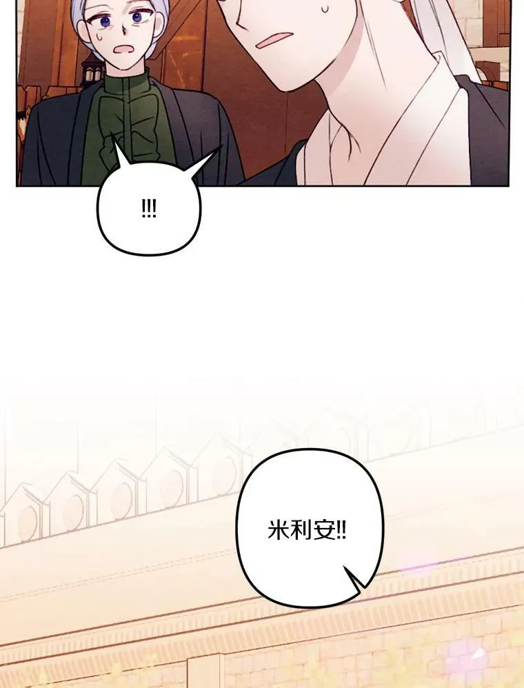 14.告白 第127页
