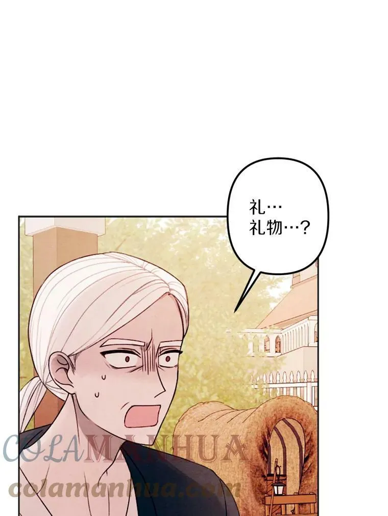 14.告白 第132页