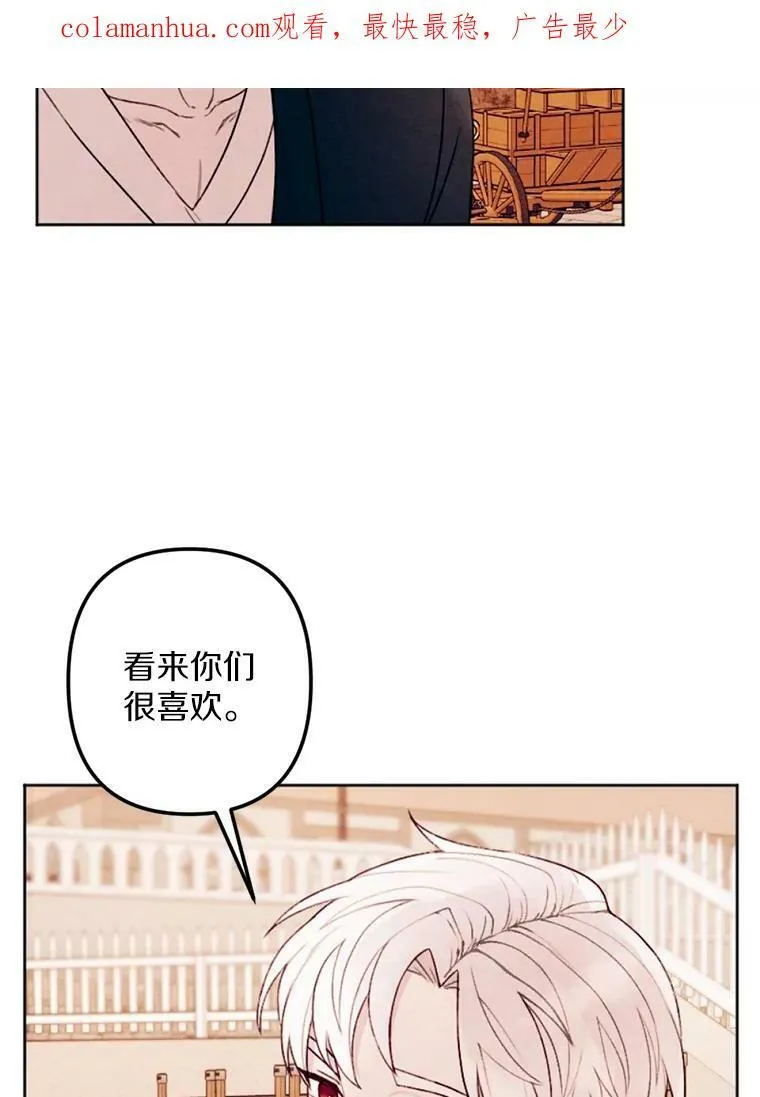 14.告白 第133页