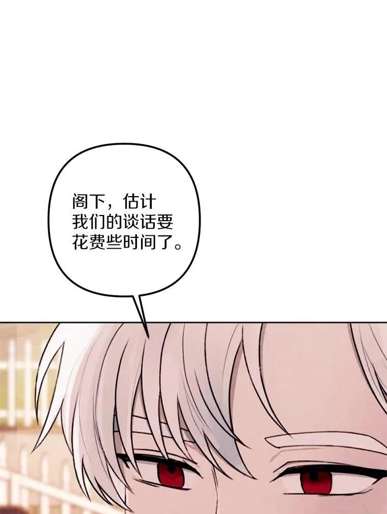 15.入城仪式 第11页