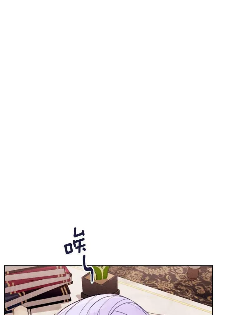 15.入城仪式 第15页