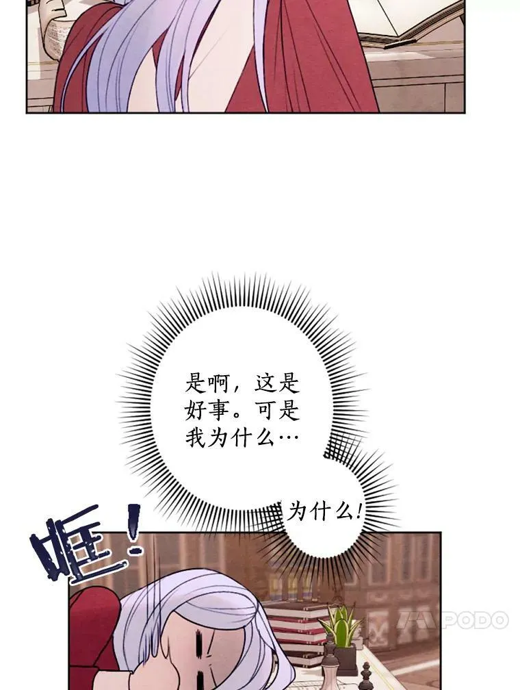 15.入城仪式 第20页