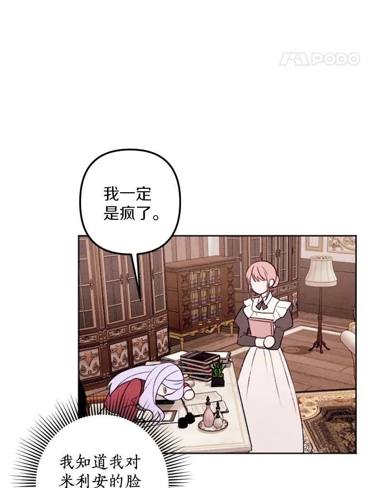 15.入城仪式 第24页