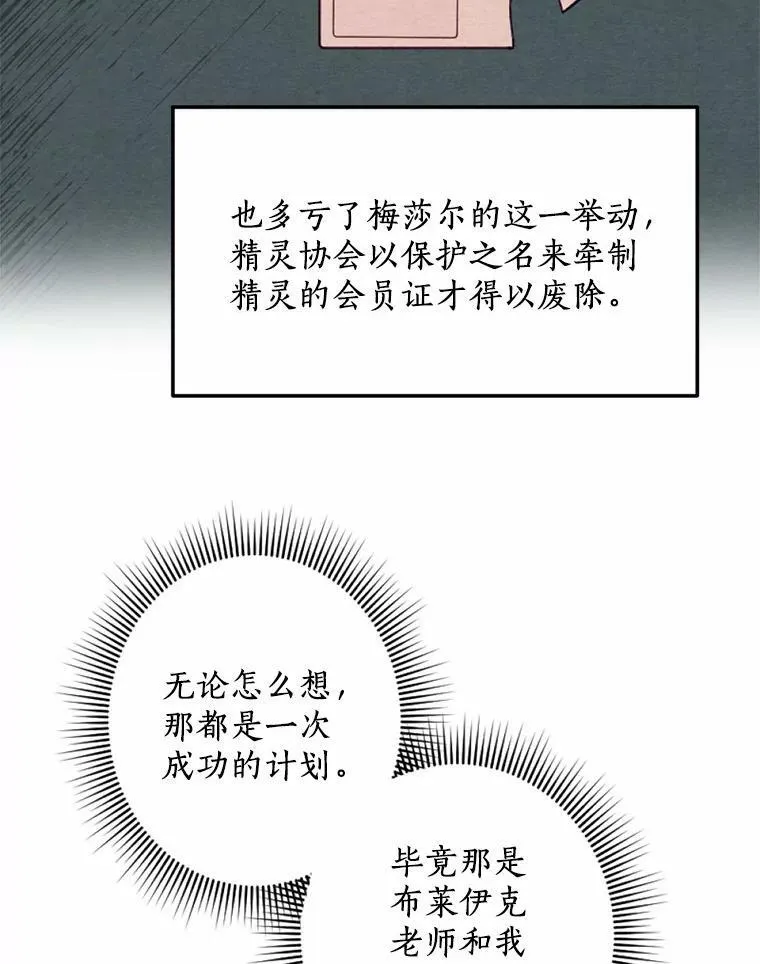 15.入城仪式 第32页