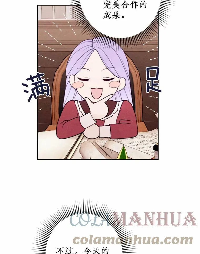 15.入城仪式 第33页