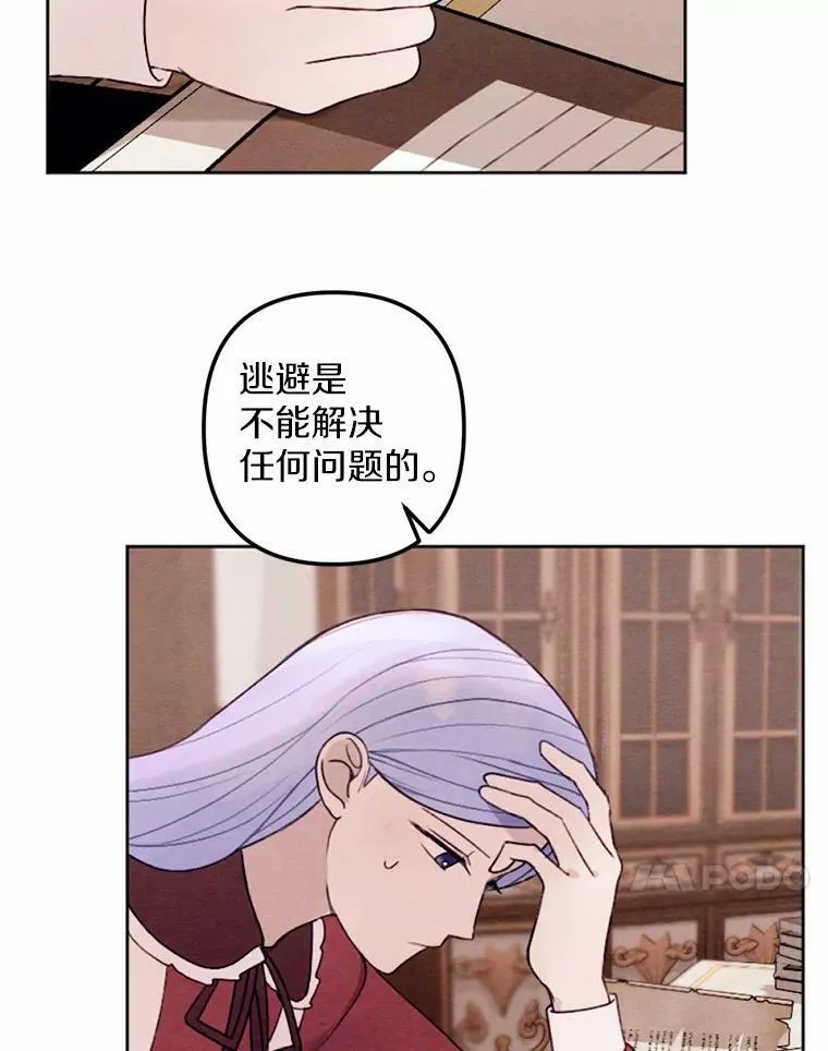 15.入城仪式 第40页