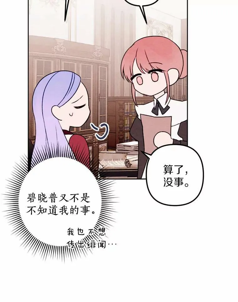 15.入城仪式 第42页