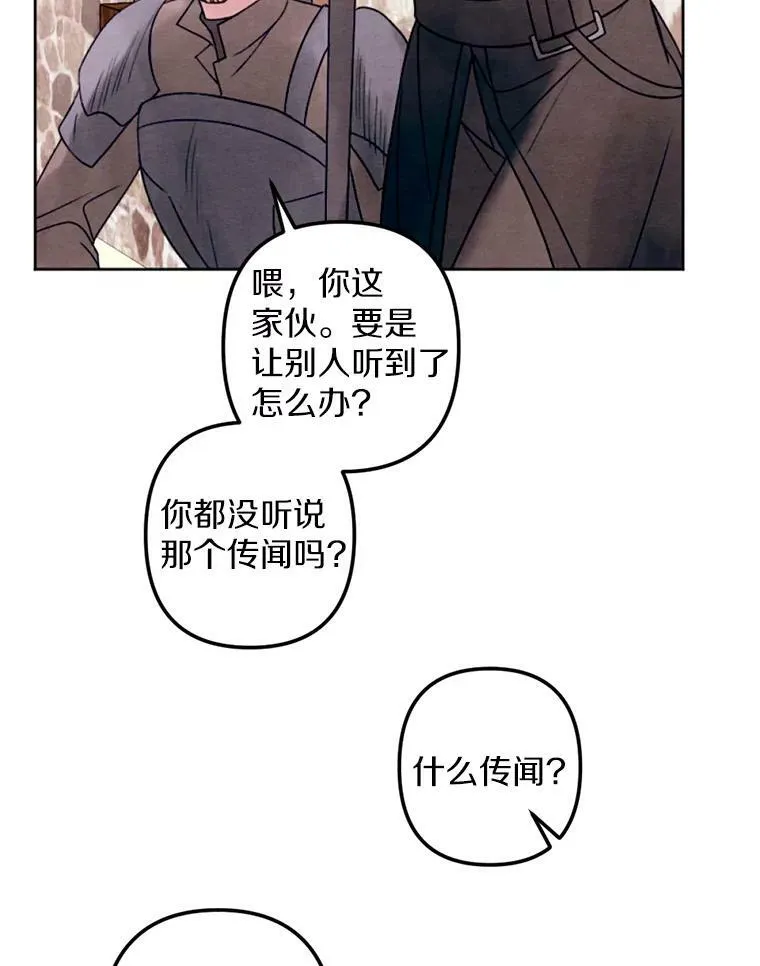 15.入城仪式 第52页