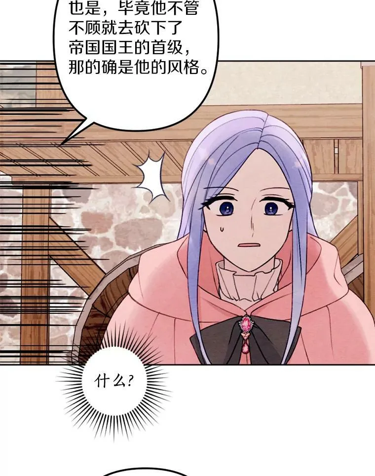 15.入城仪式 第56页