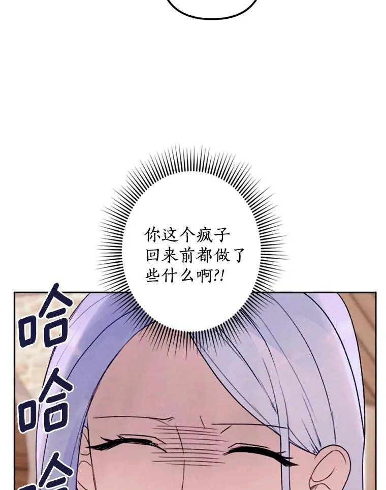15.入城仪式 第63页