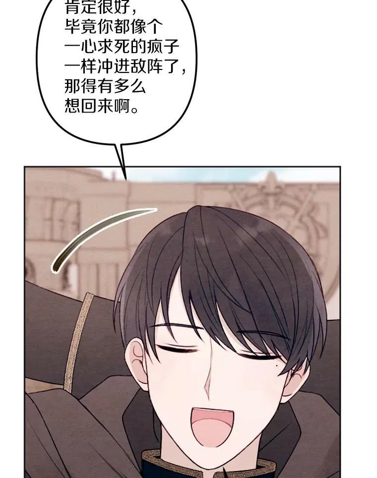 15.入城仪式 第68页
